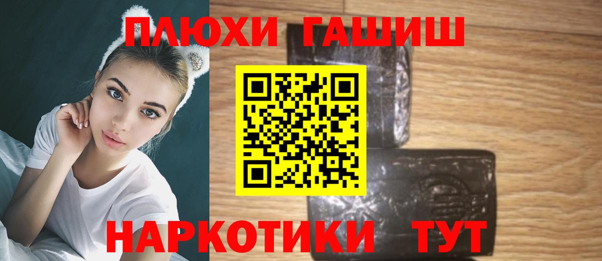 ГАШ VHQ Южноуральск