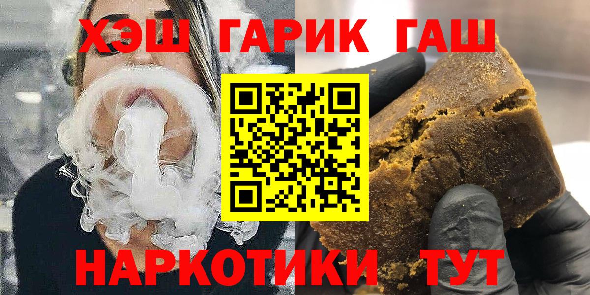 ГАШ AMNESIA HAZE  Вход с VPN  ГАШ  Гашиш AMNESIA HAZE  Южноуральск 