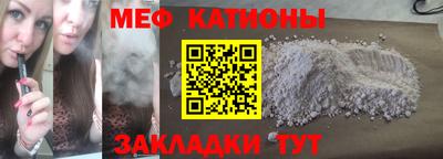 мескалин Будённовск
