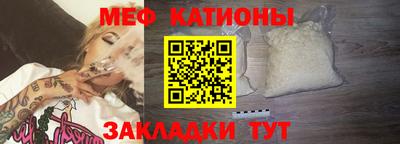 мескалин Будённовск