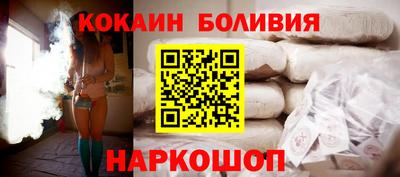 мескалин Будённовск