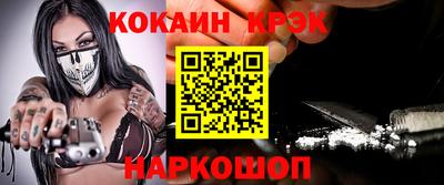 мескалин Будённовск