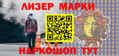 мескалин Будённовск