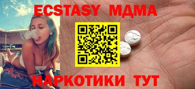 мескалин Будённовск