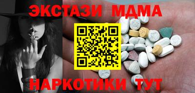 мескалин Будённовск