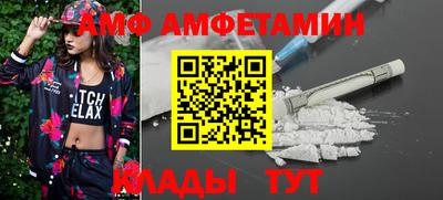 мескалин Будённовск