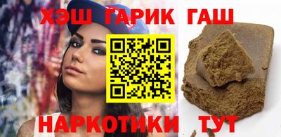 героин Бузулук