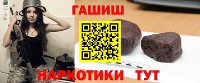 мескалин Будённовск