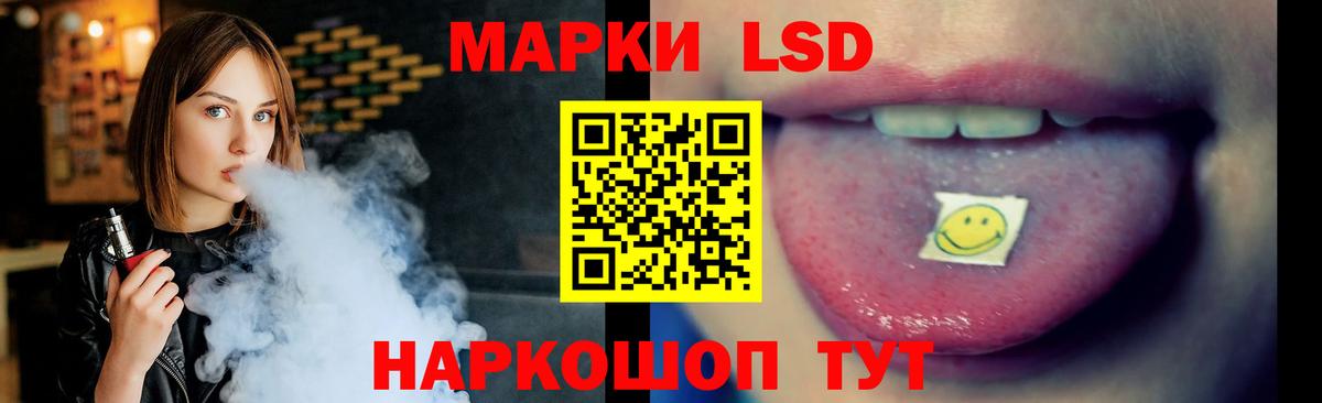 Южноуральск  ЛСД экстази  Вход с VPN  LSD-25 экстази кислота 