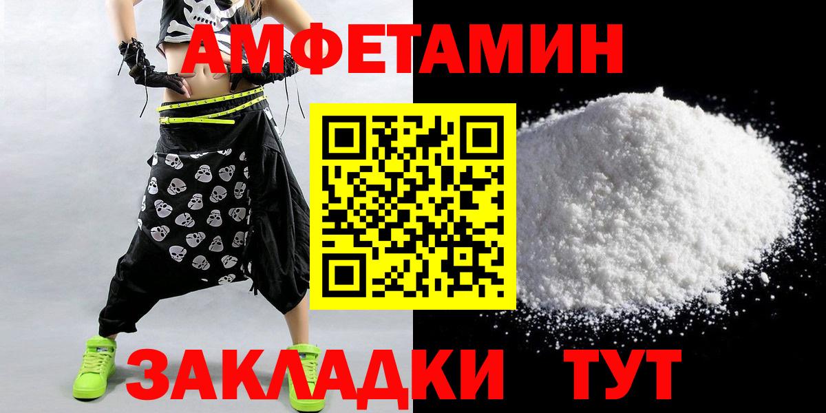МЕТАМФЕТАМИН витя  Вход с VPN  Южноуральск  МЕТАМФЕТАМИН витя 