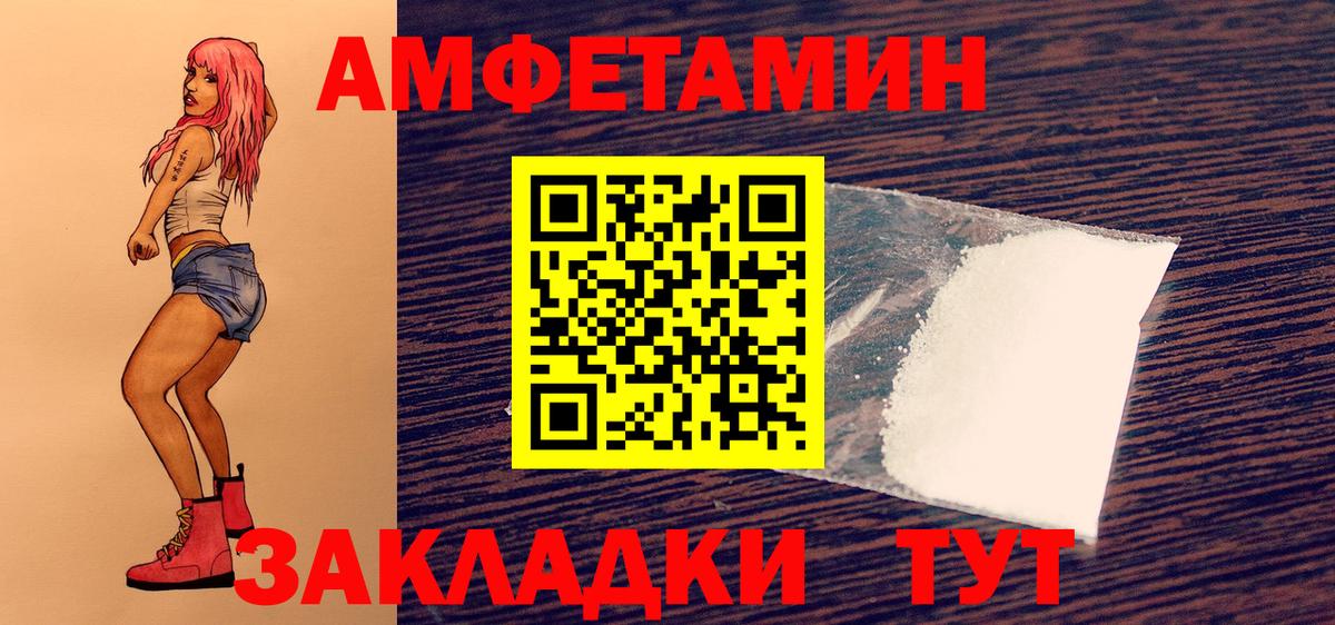Первитин витя Южноуральск