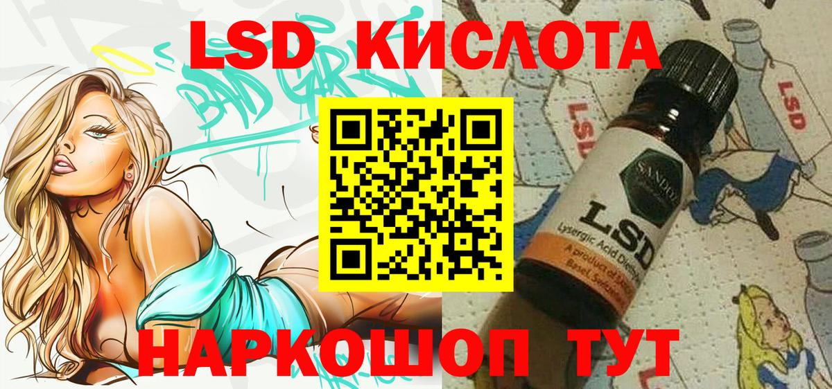 Марки N-bome  Марки NBOMe 1500мкг  Вход с VPN  Южноуральск  Марки NBOMe 1500мкг 