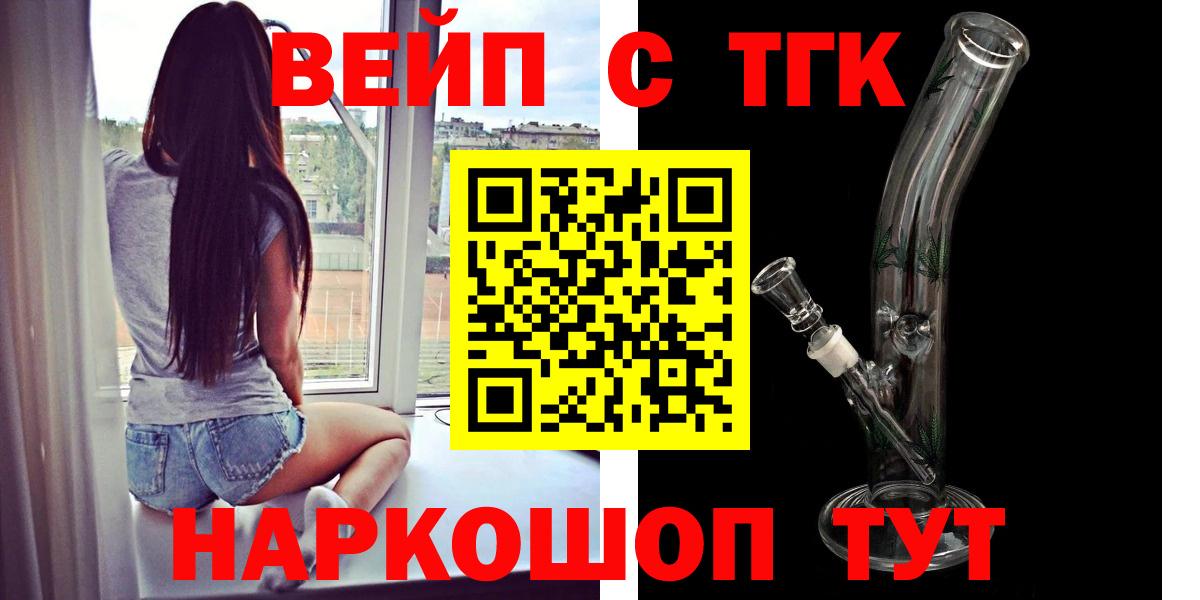 Дистиллят ТГК жижа Южноуральск