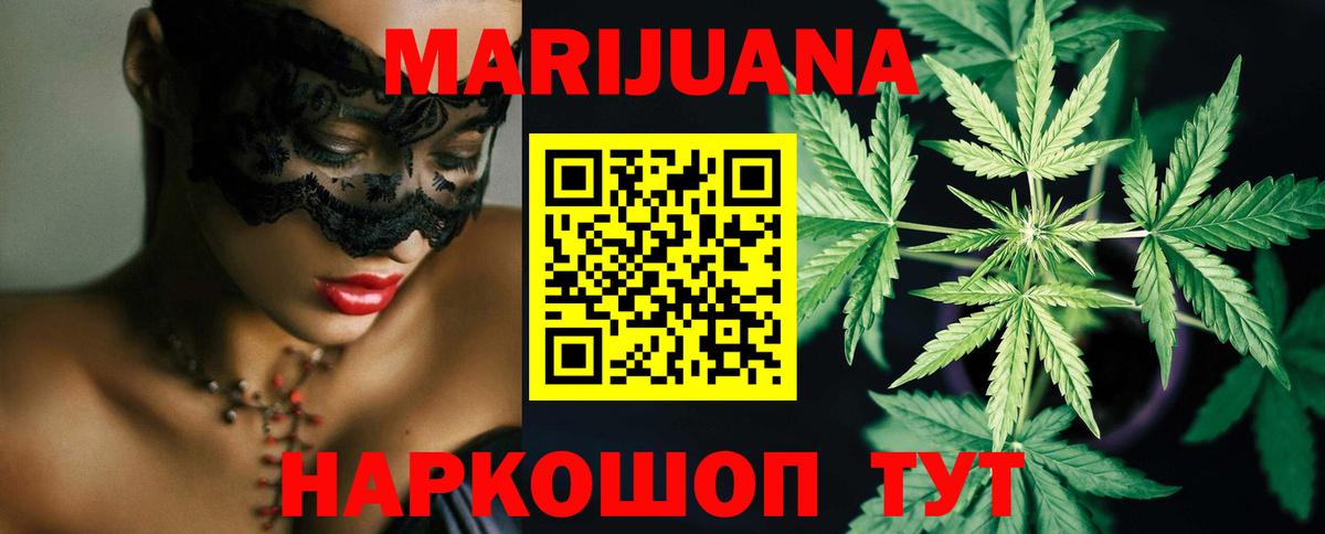 Каннабис индика  Вход с VPN  Конопля тримм  МАРИХУАНА MAZAR  Конопля сатива  Южноуральск 